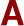 回答